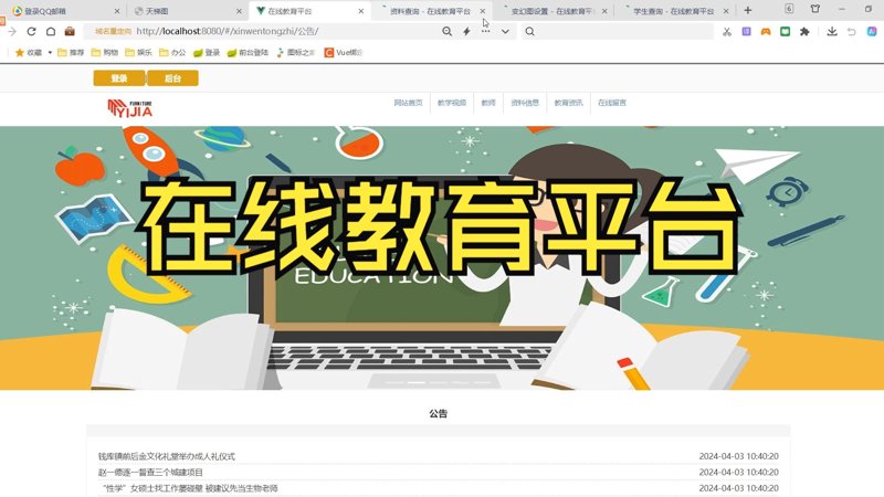 厦门出入境检验检疫局国际旅行卫生保健中心