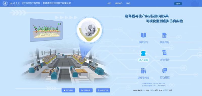 教育科技与人才培养:构建未来教育生态