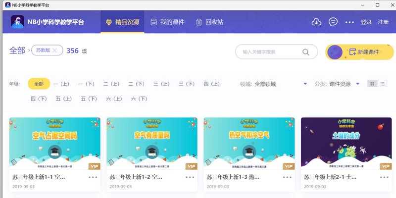 在当今社会，教育科技人才、教育资源和技术工具之间的联系愈发紧密。它们如何相互作用，共同推动智慧校园的发展？让我们一起探索这些关键因素之间的关系。