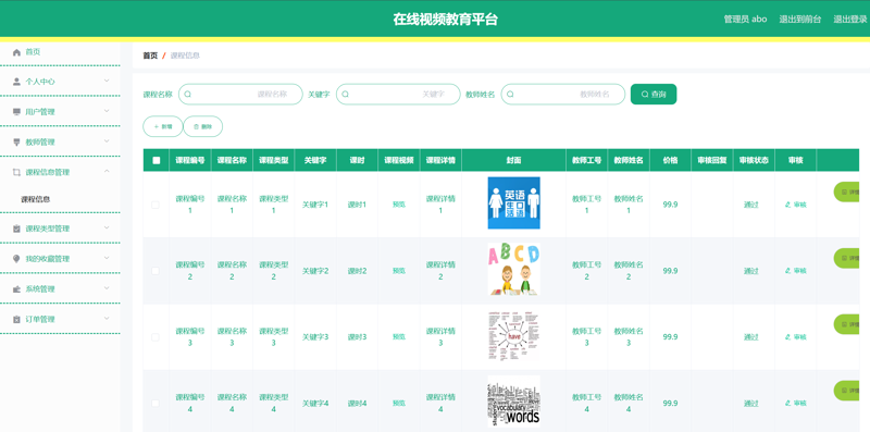 厦门出入境检验检疫局国际旅行卫生保健中心，为您的出国之旅保驾护航