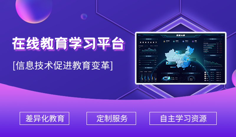 智慧校园系统平台登录入口：如何顺畅进入您的数字校园